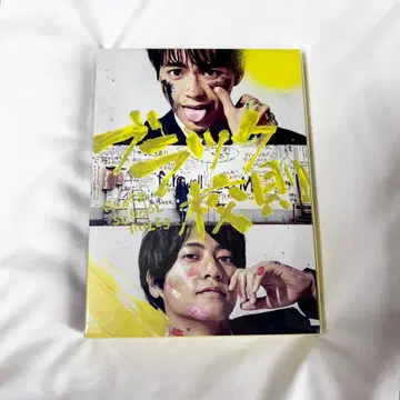 블랙 교칙 Blu-ray 럭셔리판