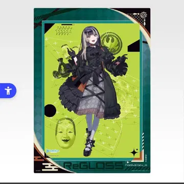 ReGLOSS 리그로스 제일복권 2종 세트