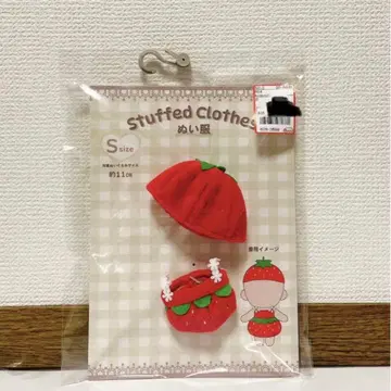 봉제 인형 의류 딸기 S 사이즈 아베일 봉제 인형 딸기 딸기 덕질