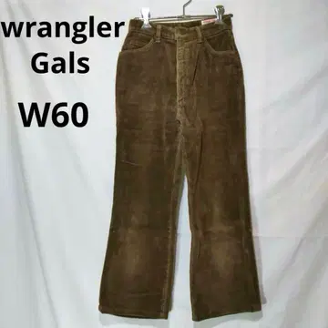 wrangler gals 빈티지 브라운 코듀로이 팬츠