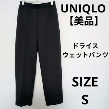 [ 새상품급 ] UNIQLO 드라이 스웨트 팬츠 테이퍼드 실루엣 핀턱