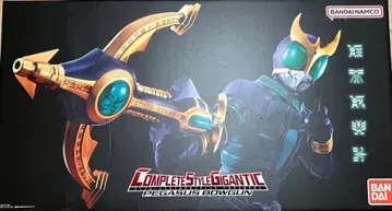 가면라이더 쿠우카 csg 페가수스 활총