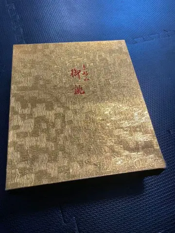 기모노 골드 조리 가방 (새상품) 세트