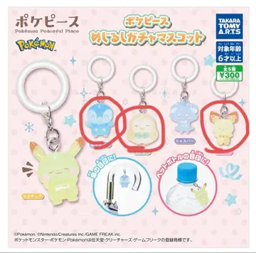 포켓피스 메지루시 가챠 마스코트 메지루시 액세서리