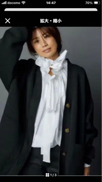 히가시하라 아키 FORME 블랙 롱 가디건 사이즈 1 새상품급