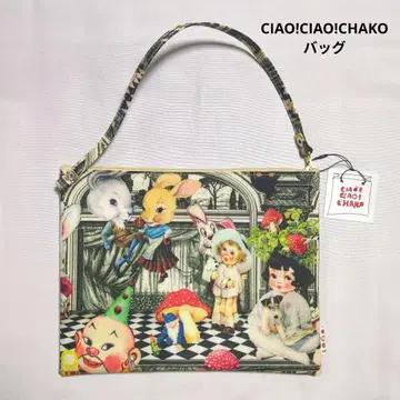 차오차오차코 파우치 백 미사용 새상품 CIAO!CIAO!CHAKO