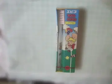 당시물 에비수 어린이용 칫솔 미개봉 토포지오