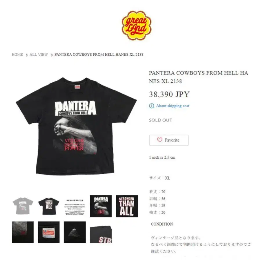 10번째 상품 이미지