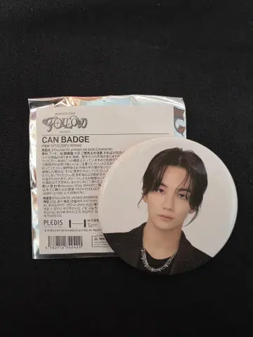 FOLLOW 정한 캔뱃지