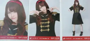 노기자카46 마츠무라 사유리 브로마이드