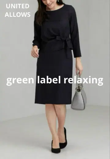 그린 레이블 릴랙싱 사이드 리본 페플럼 밑단 원피스