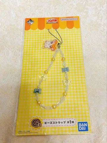 1번 복권  x x G상 비즈 스트랩