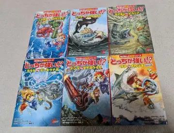 미사용 새상품 어느 쪽이 강한가 카도카와 만화 과학 시리즈 세트