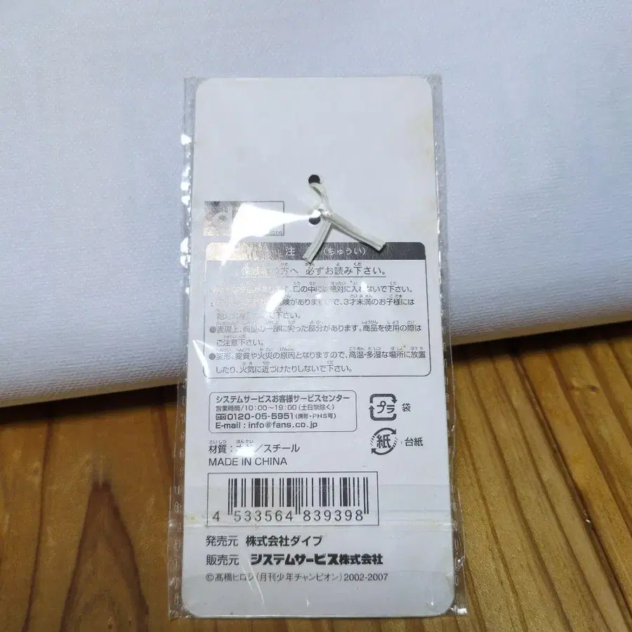 8번째 상품 이미지