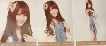 노기자카46 마츠무라 사유리 브로마이드