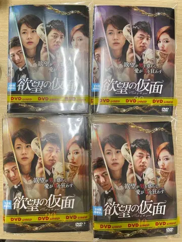 DVD 한류 드라마 욕망의 가면 40권 세트