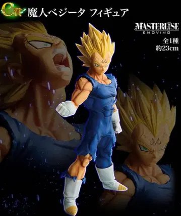 제일복권 드래곤볼 C상 마인 베지터 피규어