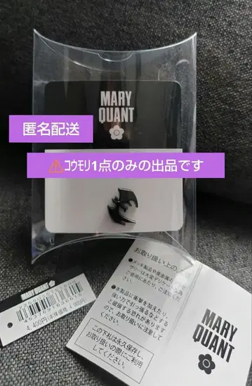 익명 배송 마리콴트 박쥐 귀걸이 잭 콜라보