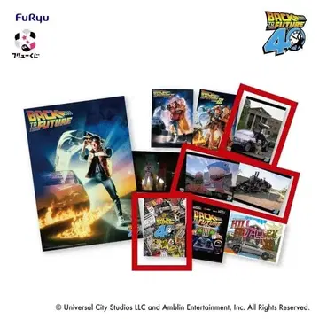 백투더퓨처 후류 복권 포스터