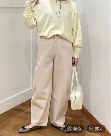 글로벌 워크 GOOD 데님 커브 팬츠 S