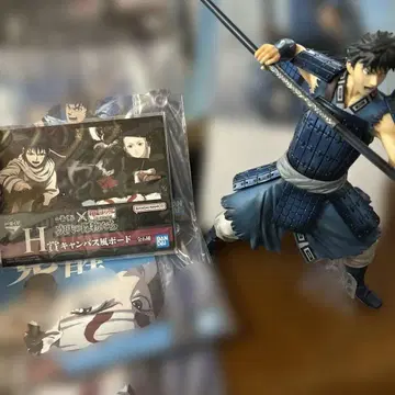 킹덤 제일복권 B상 신 피규어