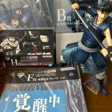 킹덤 제일복권 B상 신 피규어