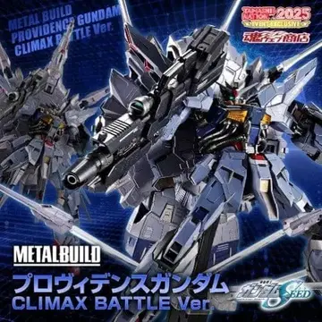 METAL BUILD 프로비던스 건담 CLIMAX BATTLE