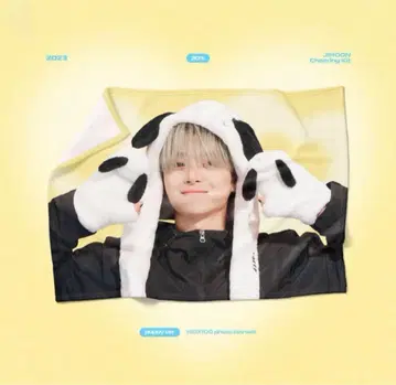 TREASURE 지훈 담요 마스터님 마스터