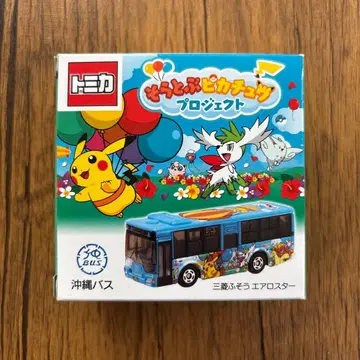 토미카 오키나와 버스 하늘 나는 피카츄 프로젝트