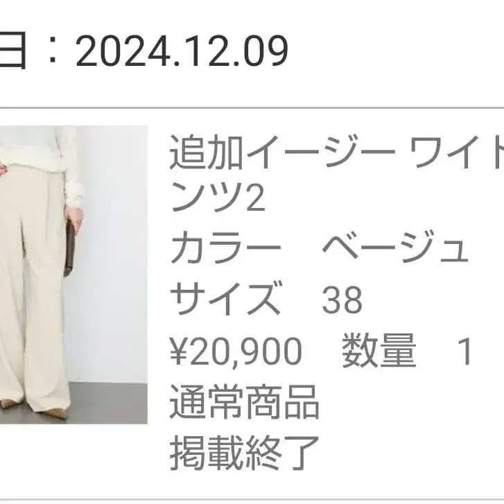 8번째 상품 이미지