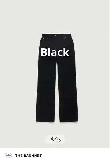 The Barnnet alley corduroy pants black