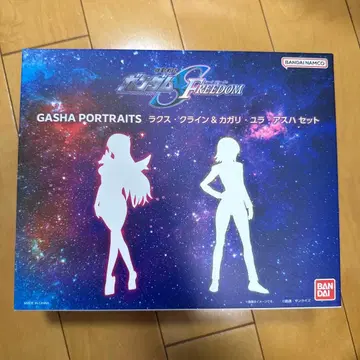Gasha Portraits 라크스 클라인 & 카가리 유라 아스하 세트