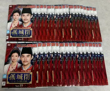 고성폐 인종, 그 사랑과 대의 DVD 전 35권 전권 세트