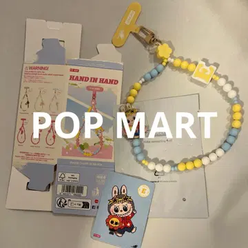 POP MART HAND IN HAND 스트랩