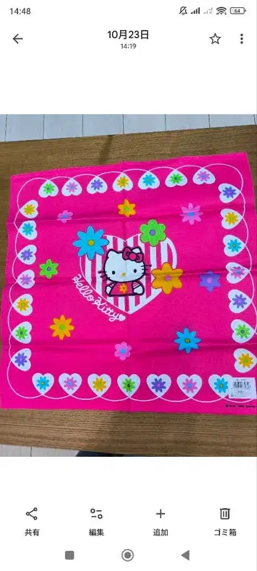 6개 헬로키티 하나 손수건 런치매트 레트로 산리오