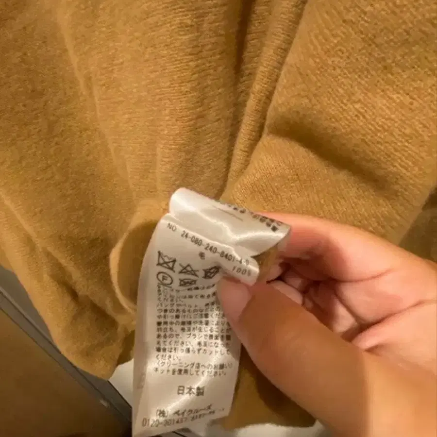 6번째 상품 이미지