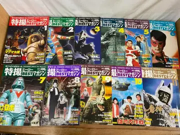 특촬물 영웅 Best 매거진 전 11권 세트