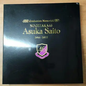 노기자카46 사이토 아스카 졸업 기념 메모리얼 캔뱃지 세트