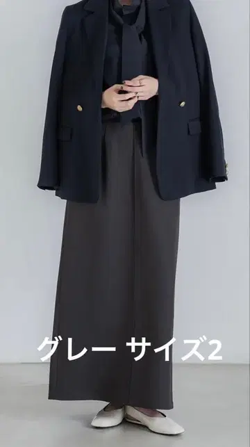 새상품 crewre 백 내로우 스커트 그레이 사이즈 2