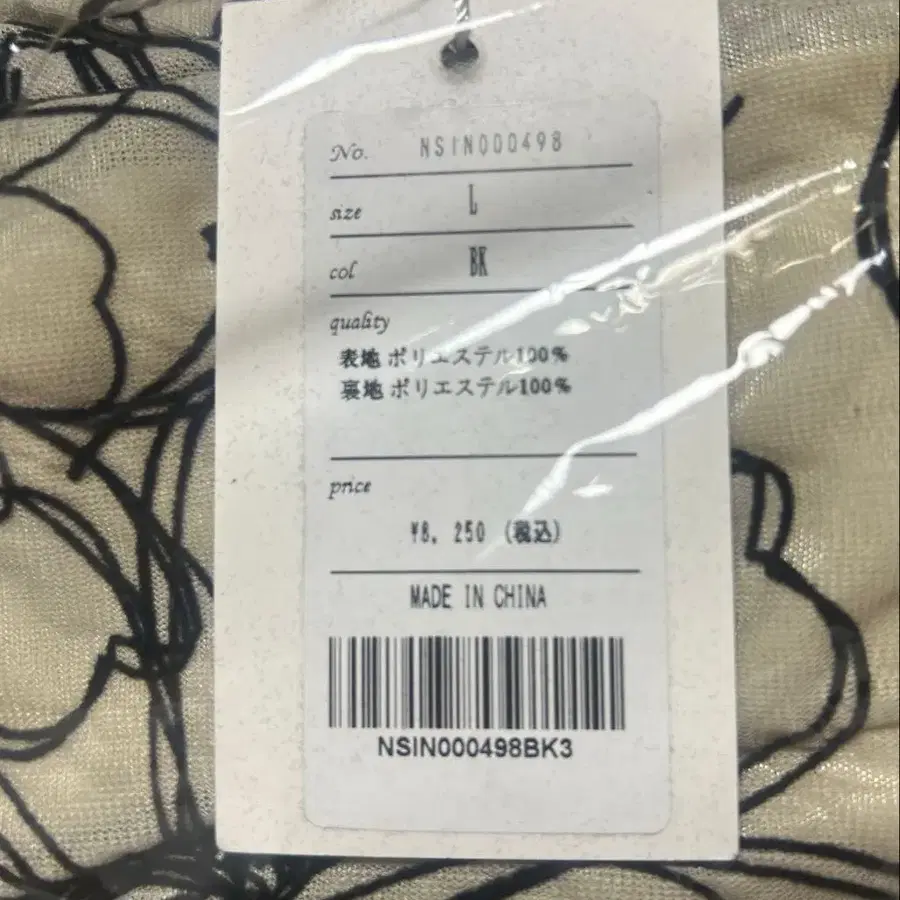 8번째 상품 이미지