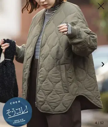 coen [그냥 이걸로!] 6개월 입는 아우터/발수 퀼트 블루종