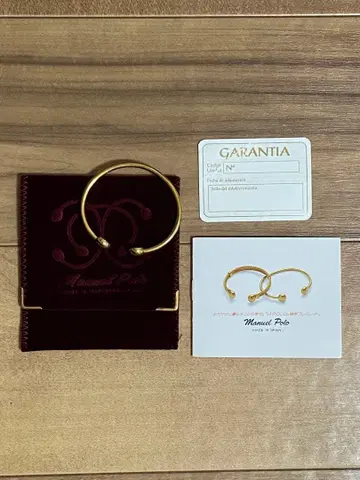 마누엘 파토 골드 오픈 뱅글