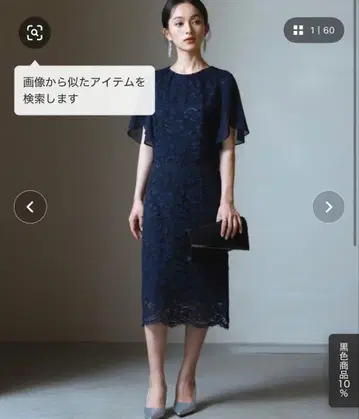 드레스 플러스 네이비 드레스 원피스