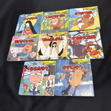 만화 일본 옛날 이야기 8권