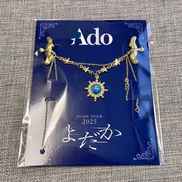 Ado DOME TOUR 2025 요다카 VIP석 특전 브로치