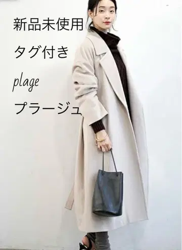 택 포함 미사용 새상품 plage 릴랙스 트렌치코트
