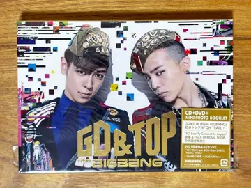 새상품 GD&TOP 초회 생산 한정판 OH YEAH CD+DVD+소책자