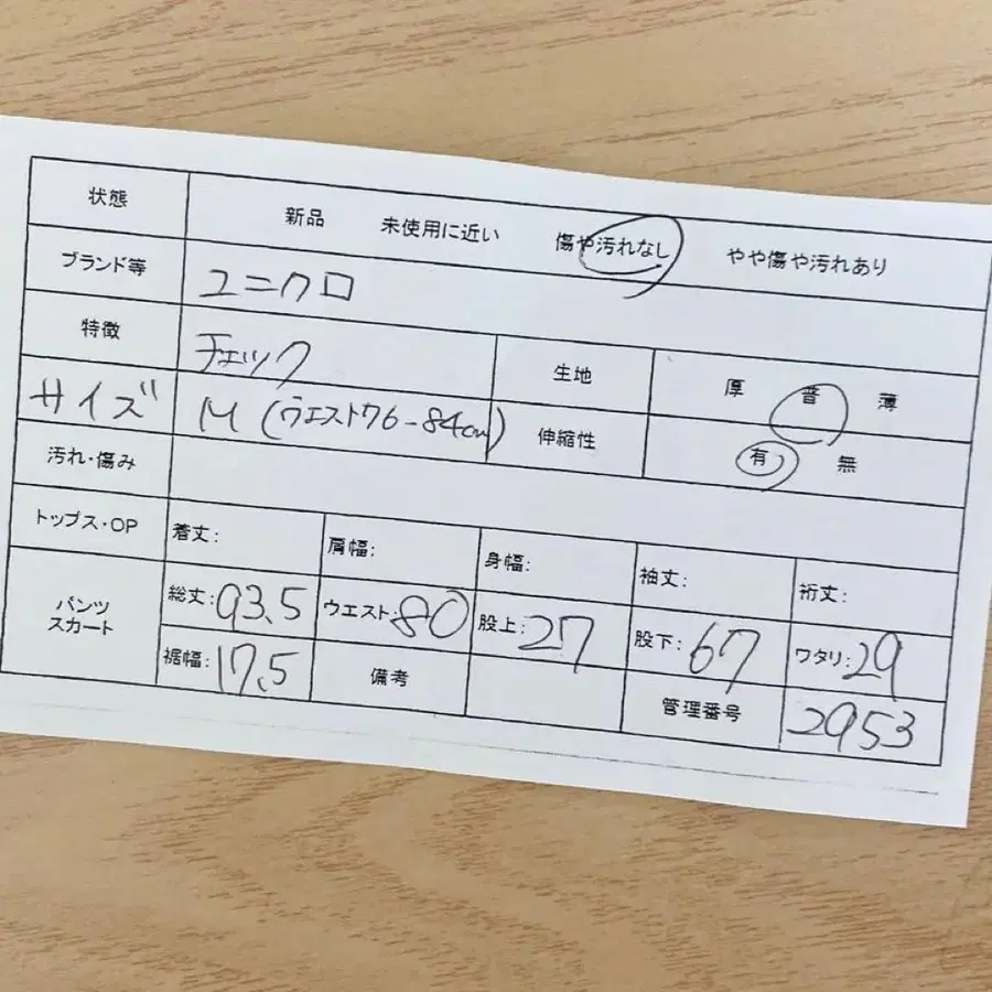 10번째 상품 이미지