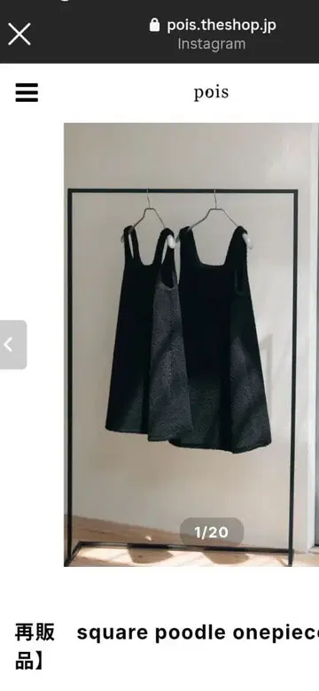 포와 스퀘어 푸들 원피스 블랙 S 미사용 새상품