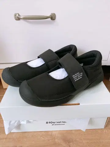 810s by moonSTAR (에이트테) BELTEDU 23cm